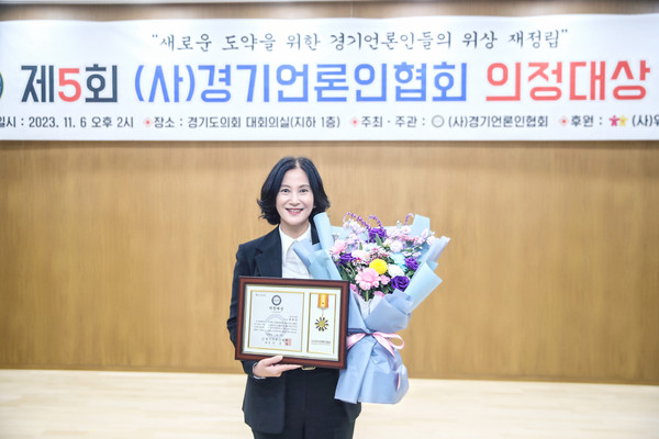 ▲ 수상 기념촬영하는 배현경 의원.