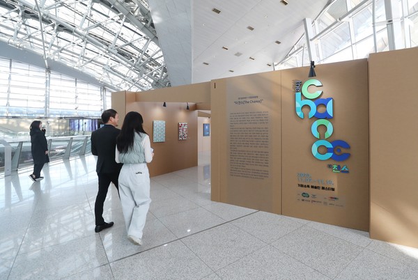 ▲ 인천공항, 청년 예술가 후원 특별전시 사진.