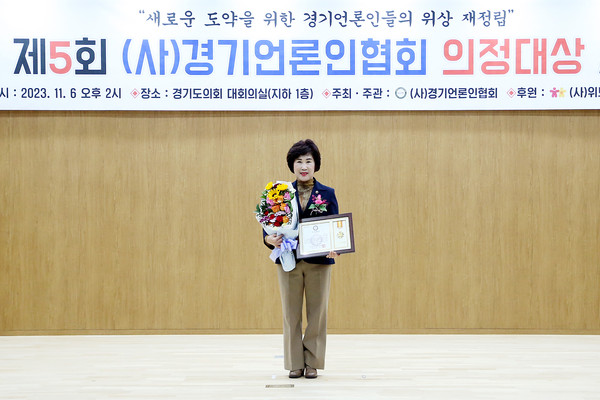 ▲ 경기언론인협회 주관 2023년 제5회 의정 행정대상 수상 기념촬영하는 정연화 의원.