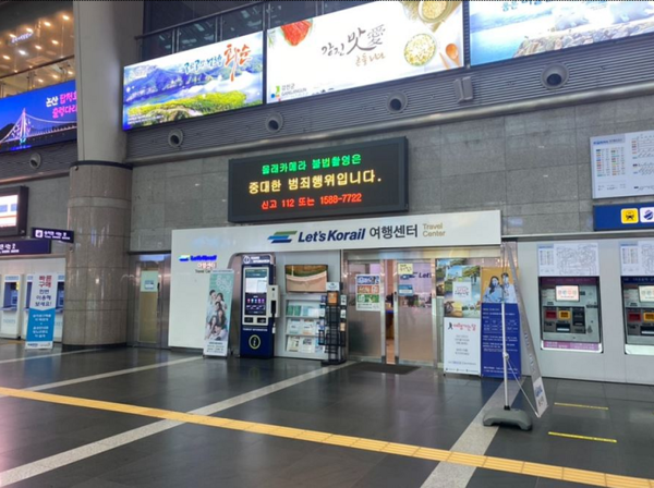 ▲ 용산역 전경.