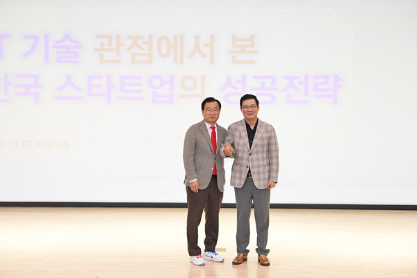 ▲ 이현재 하남시장(좌)과 김종호 前 삼성전자 사장(우).