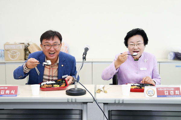 ▲ 이천쌀도시락 출시시식회 개최 모습.