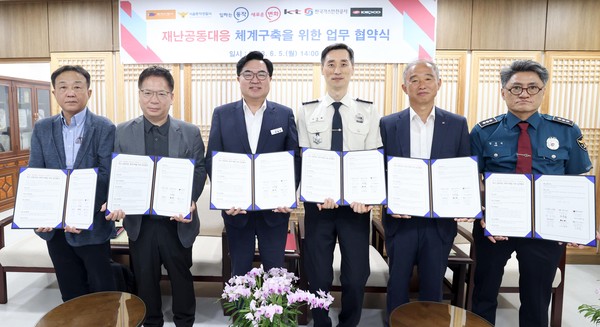▲ 지난 6월, 동작구청에서 개최된 동작구, 동작경찰서, 동작소방서 등 유관기관들의 재난공동대응 체계구축을 위한 협약식 모습.