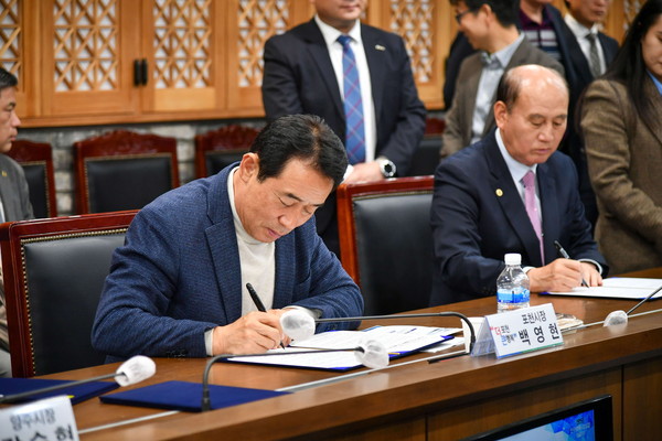 ▲ 포천시 경기북부 5개 시군 기회발전특구 상생협약 체결 모습.