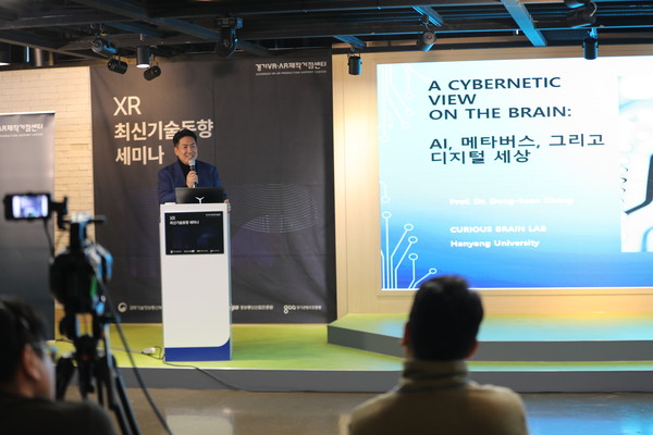 ▲ XR 최신기술동향 세미나 연사로 나선 뇌 과학자 장동선 박사.