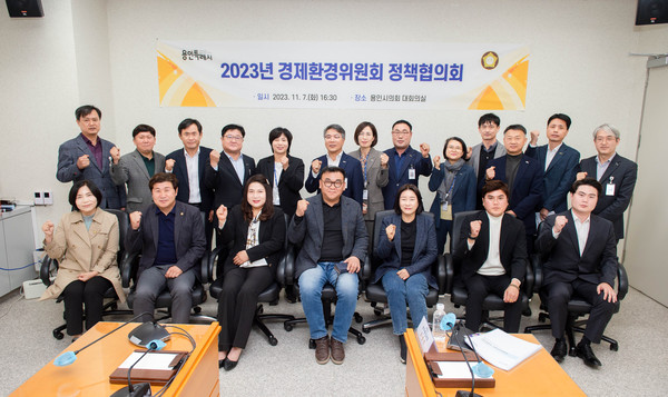 ▲ 정책협의회 참석자들이 기념 촬영을 하고 있다.