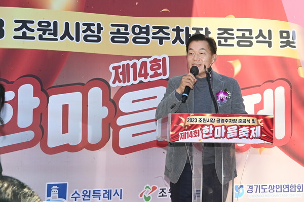 ▲ 이재준 수원특례시장이 발언을 하고 있다.