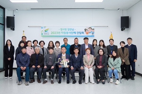▲ 여주시 중앙동 지역사회보장협의체 간담회 개최 모습.