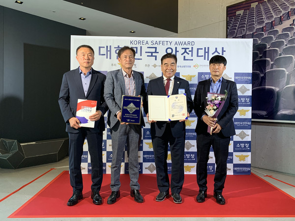 ▲ 22회 대한민국 안전대상 '행정안전부 장관상' 수상 기념사진.