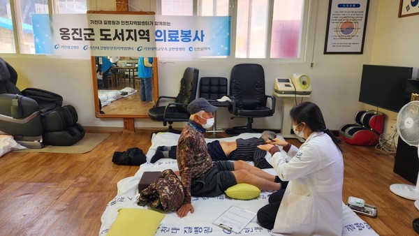 ▲ 옹진군 소이작도 주민 대상 무료진료 실시 모습.