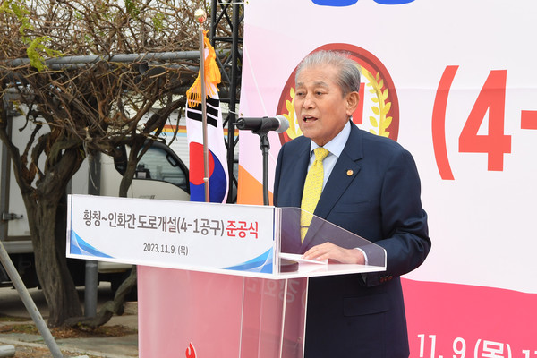 ▲ 유천호 강화군수가 해안순환도로 준공식에서 인사말을 하고 있다.
