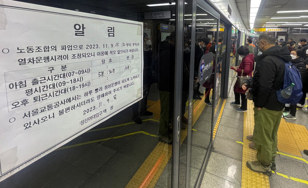 ▲ 서울교통공사 노조가 파업에 들어간 9일 서울 성북구 4호선 성신여대입구역에 파업 관련 안내문이 붙어 있다. /뉴시스