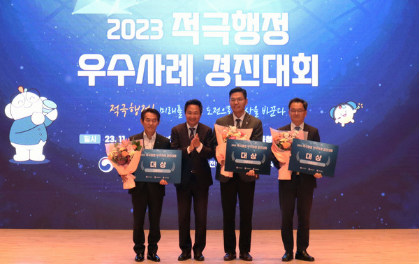 ▲ 경기교통공사, 2023년 적극행정 우수사례 경진대회 대통령상 수상 단체사진.
