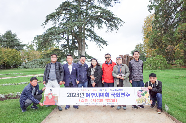 ▲ 쇼몽 국제 정원 국외 연수 기념촬영하는 여주시의회 의정연구모임 의원들.