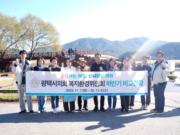 ▲ 복지환경위원회, 하반기 비교견학 기념촬영 모습.