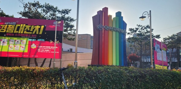 ‘안산패션타운 페스티벌 2023’개최
