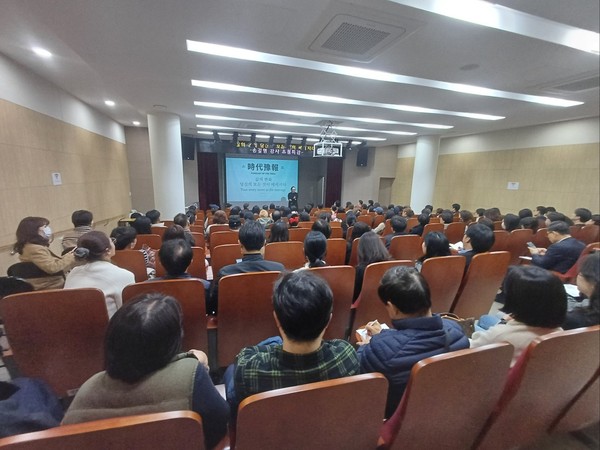 빅데이터 전문가 송길영과 함께하는 4차산업 명사 초청 특강