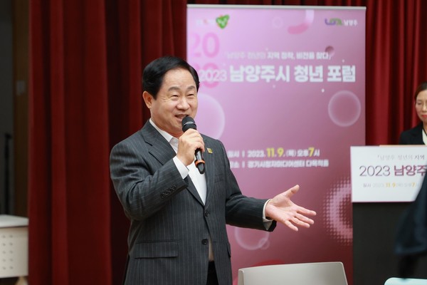 ▲ 주광덕 남양주시장이 청년 포럼에서 인사말을 하고 있다.