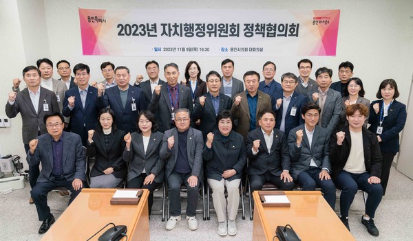 ▲ 정책협의회 참석자들이 기념 촬영을 하고 있다.