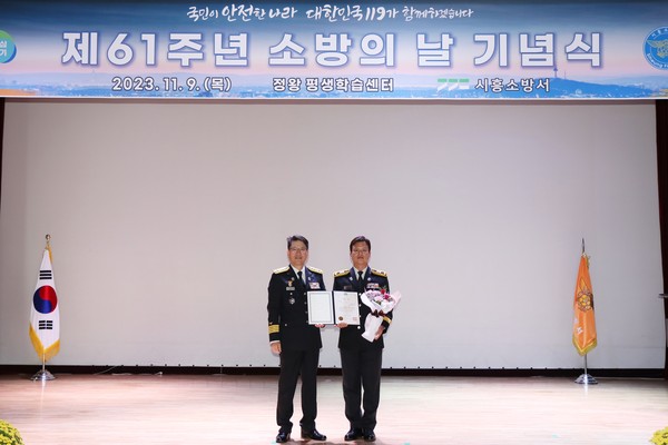 ▲ 좌측부터 홍성길 시흥소방서장, 황건우 시흥119구조대장.