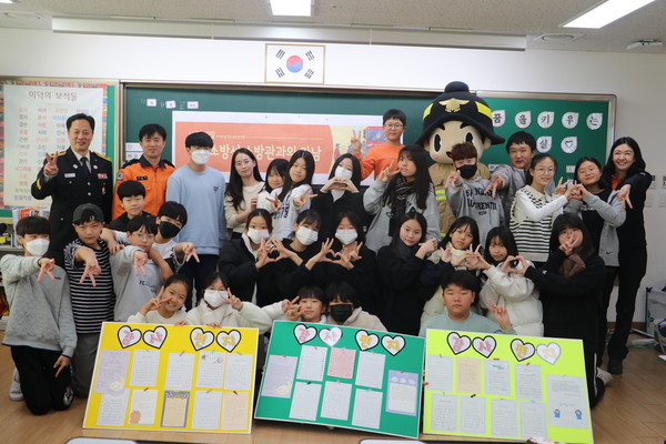▲ 가내초등학교 미래소방관 체험 단체사진.