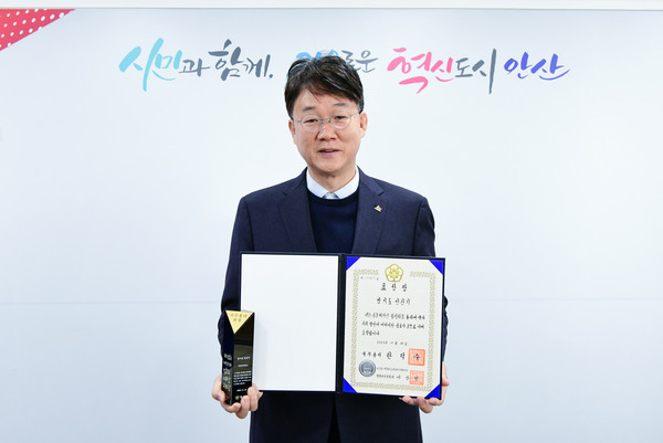 ▲ 이민근 안산시장 대한민국 범죄예방대상 국무총리 표창 수상 모습.