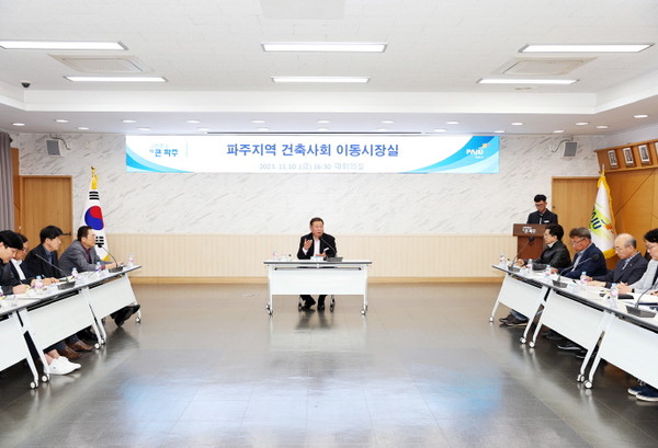 ▲ 김경일 파주시장이 이동시장실을 운영하고 있다.