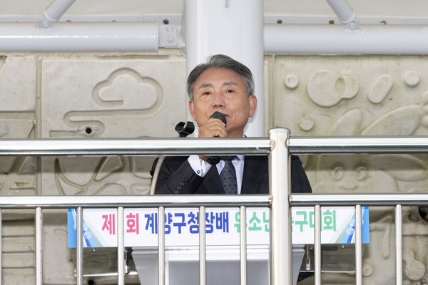 ▲ 윤환 계양구청장이 계양구청장배 유소년 축구대회에서 인사말을 하고 있다.