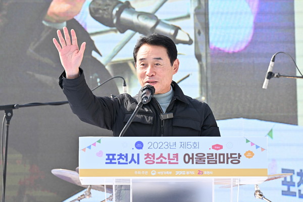 ▲ 백영현 포천시장이 청소년어울림마당 행사에서 인사말을 하고 있다.