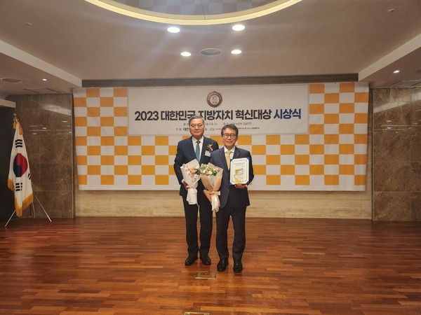 ▲ 지방자치 혁신 대상 수상 기념사진.