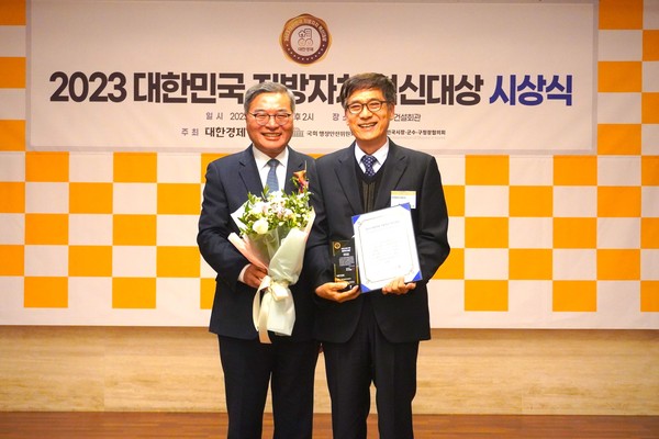 ▲ 안양도시공사 지방자치혁신대상 수상 모습.