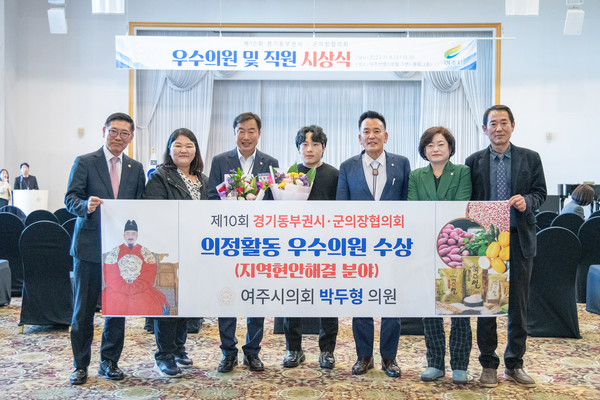 ▲ 우수의원 수상 기념촬영 모습.