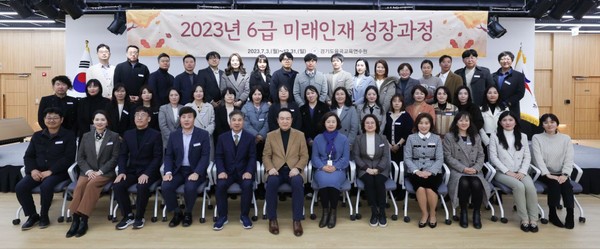 ▲ 2023년 6급 미래인재 성장과정 단체사진.