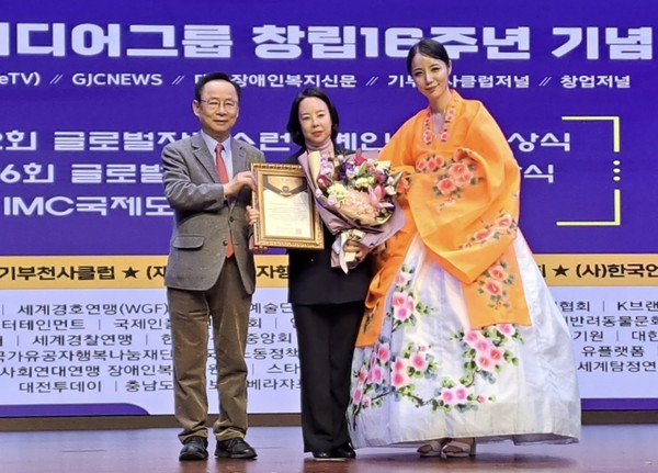 ▲ '제16회 2023글로벌기부문화공헌대상' 수상 기념촬영하는 오지연 의원.