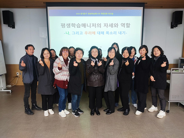 ▲ 평생학습매니저 워크숍 참여자 단체사진.