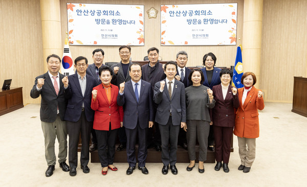 ▲ 기념촬영에 임하고 있는 송바우나 의장을 비롯한 의장단과 안산상의 임원진.