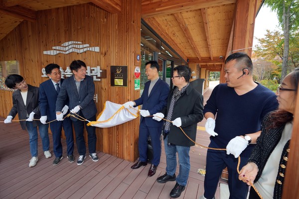 ▲ 성북구, 오동숲속도서관 한국건축가협회상 수상 제막식.