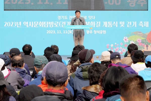 ▲ 방세환 광주시장이 경기옛길 봉화길 개통식에서 인사말을 하고 있다.