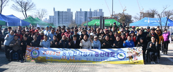 ▲ 동두천시장기 등산대회 개최 모습.