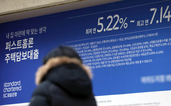 ▲ 서울 시내 한 시중은행 외벽에 주택담보대출 상품 안내문이 붙어 있다. /뉴시스
