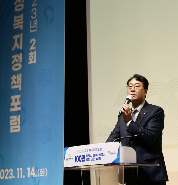 ▲ 정명근 화성시장이 복지정책 포럼에서 발언하고 있다.