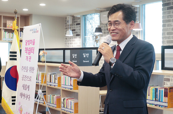 ▲ 달빛마을 책쉼터 개관식에서 인사말중인 이기재 양천구청장.