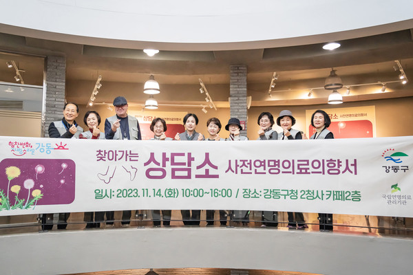 ▲ 찾아가는 사전연명의료의향서 상담소 운영 기념 단체사진.