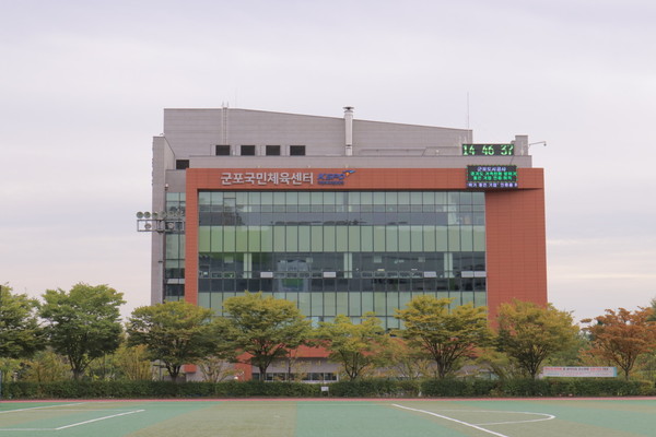 ▲ 군포국민체육센터 전경.