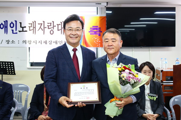 ▲ 김성제 의왕시장이 장애인복지 유공자 표창을 수여하고 있다.