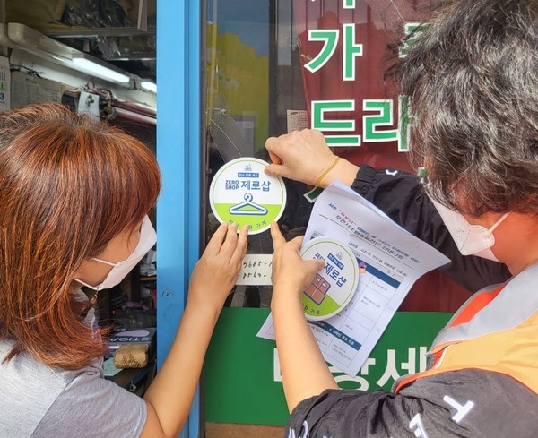 ▲ 탄소제로샵 인증스티커 부착 사진.