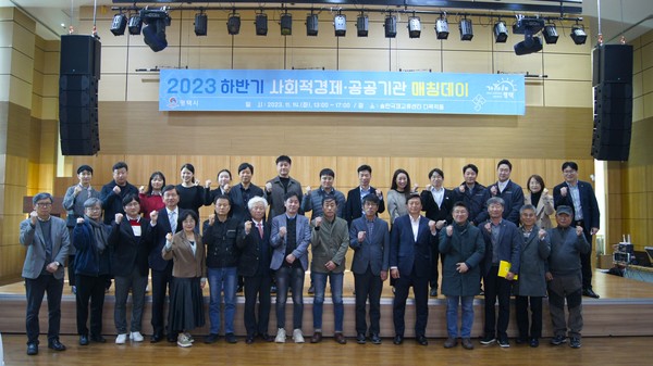 ▲ 평택시 사회적경제 공공기관 판로지원 상담회 개최 모습.
