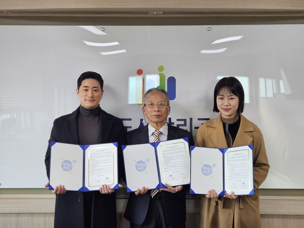 ▲ 여주도시공사-청년 CEO 상생협약식.