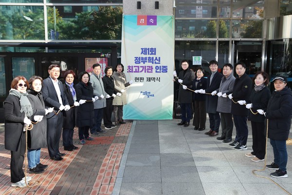 ▲ 성동구가 제1회 정부혁신 평가에서 어르신 안부확인서비스 분야 최고기관으로 선정되어 현판 제막식을 가졌다.