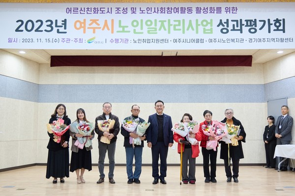 ▲ 여주시 사업유공자 표창 수상 모습.